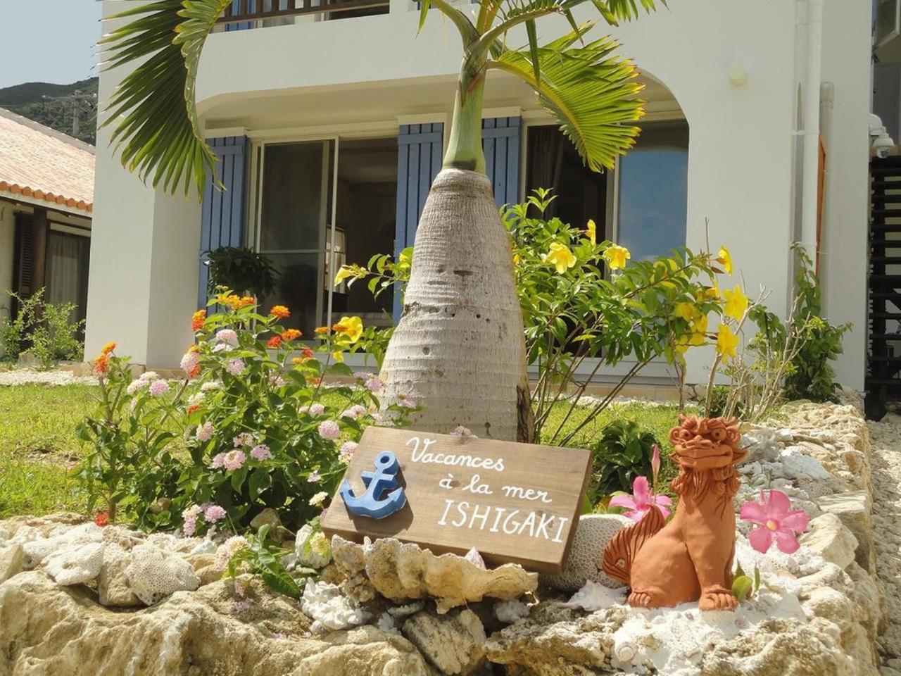 Vacances a la mer Ishigaki Ishigaki  Bagian luar foto